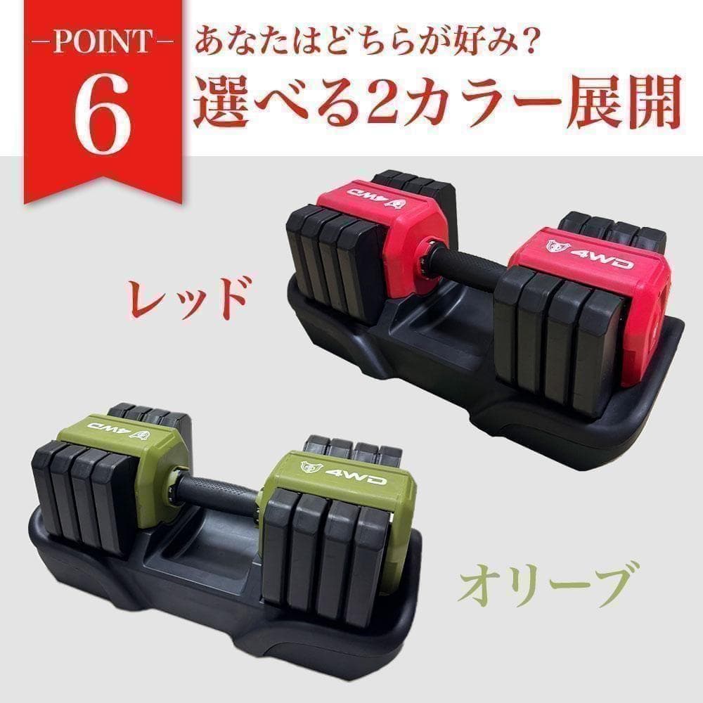 可変式ダンベル 25kg2個セット オリーブ 可変式 筋トレ K316
