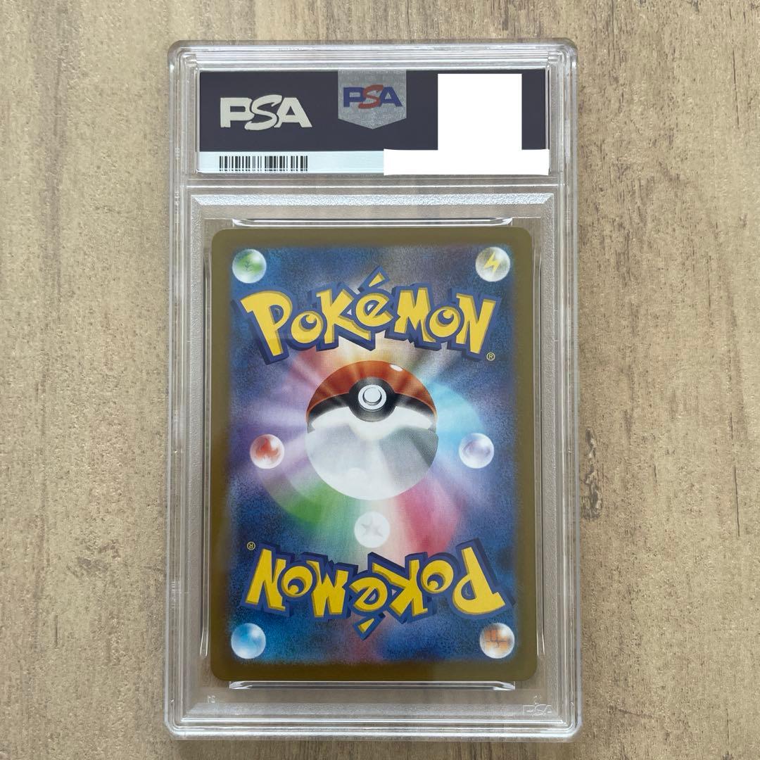 【PSA10】ポケモンカード マーシャドーAR