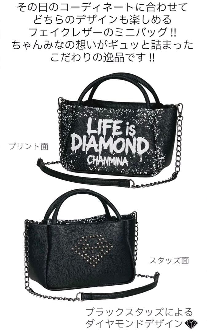 ちゃんみな　AOD4 グッズ　ミニバッグ　MINIBAG