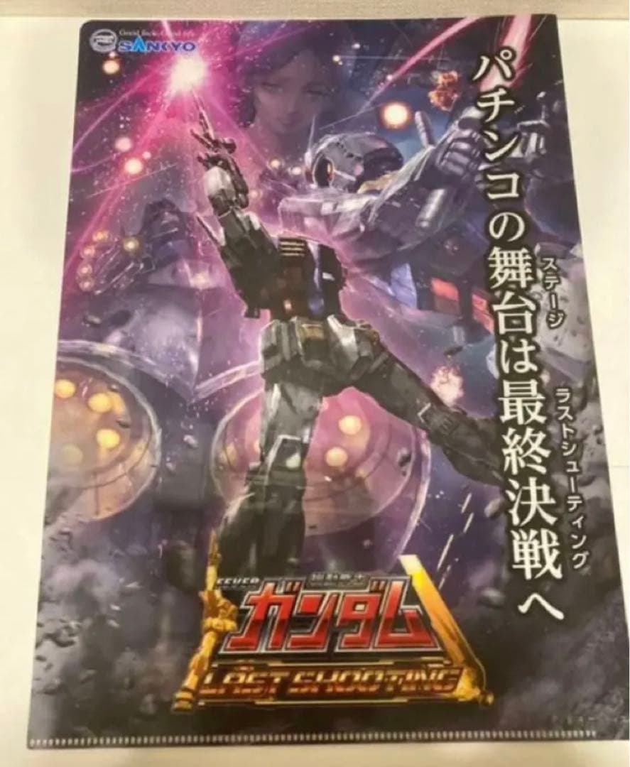 値下げ【ガンダム】GUNDAM ガンダム落語　日本手ぬぐい【おまけ付き】