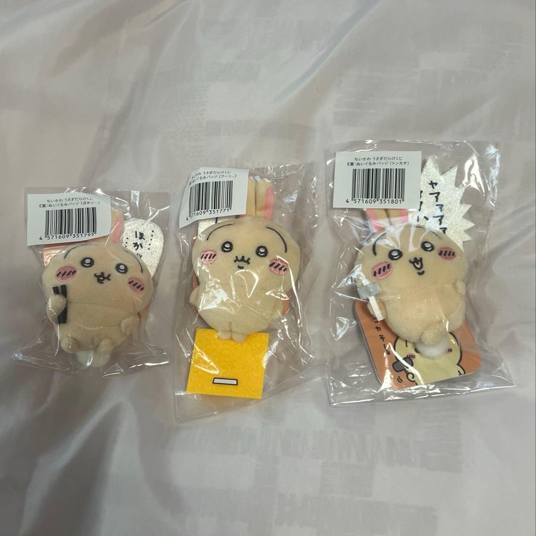 ちいかわ うさぎ まとめ売り 11点