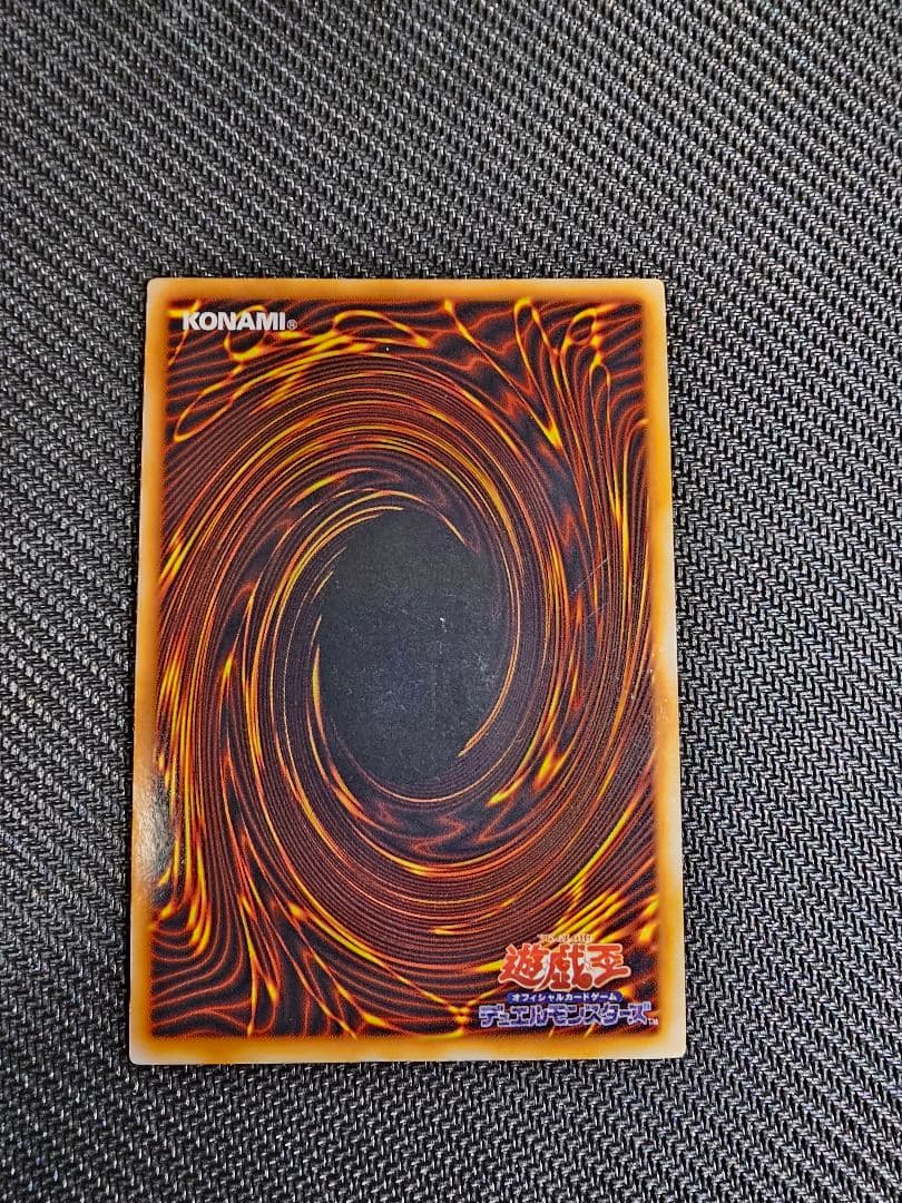 遊戯王 初期 真紅眼の黒竜 レッドアイズブラックドラゴン ウルトラ
