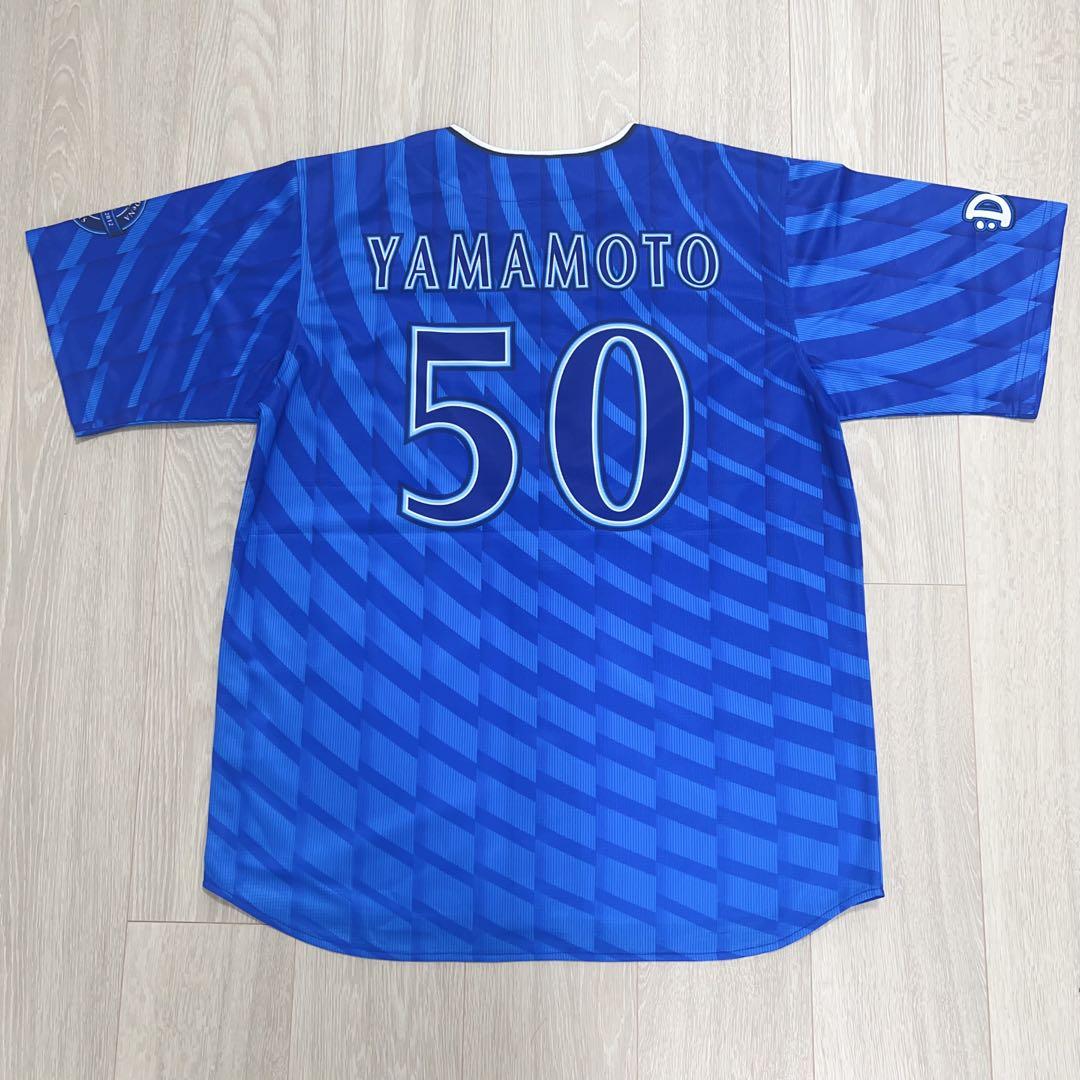 横浜DeNAベイスターズ #50 山本 祐大 ハイクオリティーレプリカユニ L