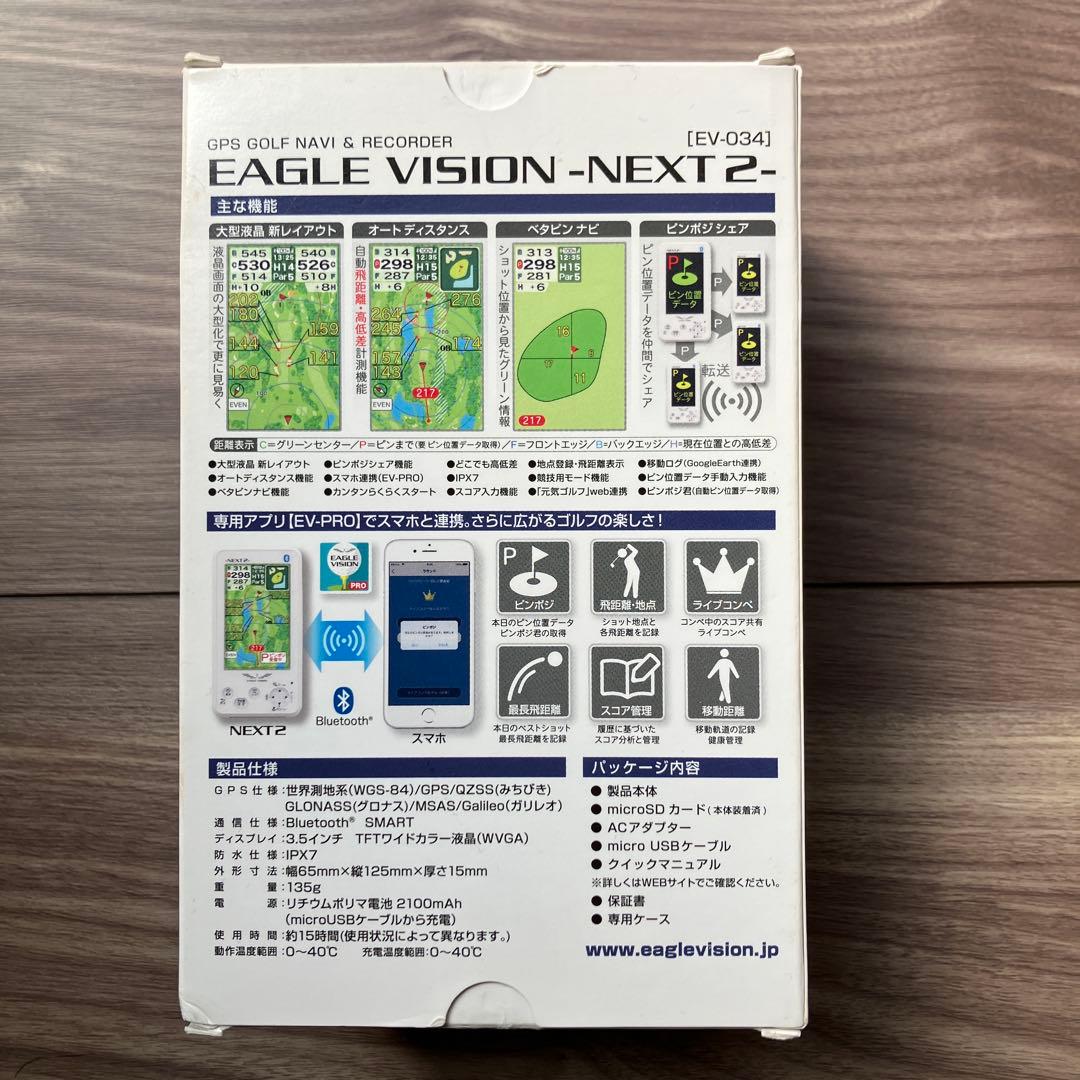 EAGLE VISION NEXT2 GPSゴルフナビ EV-034 超美品