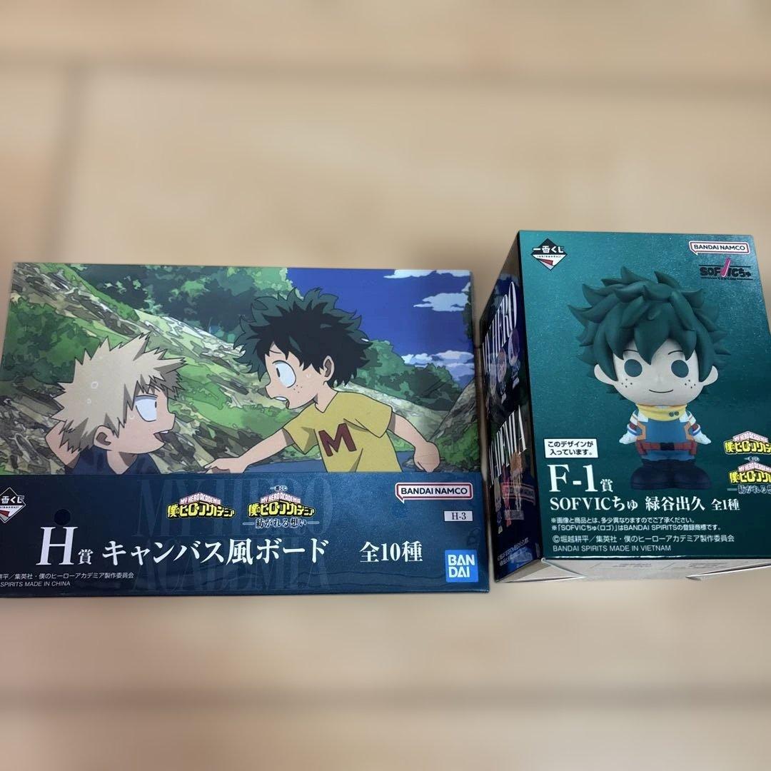 僕のヒーローアカデミア　爆豪勝己　緑谷出久　一番くじ　プライズ　フィギュア