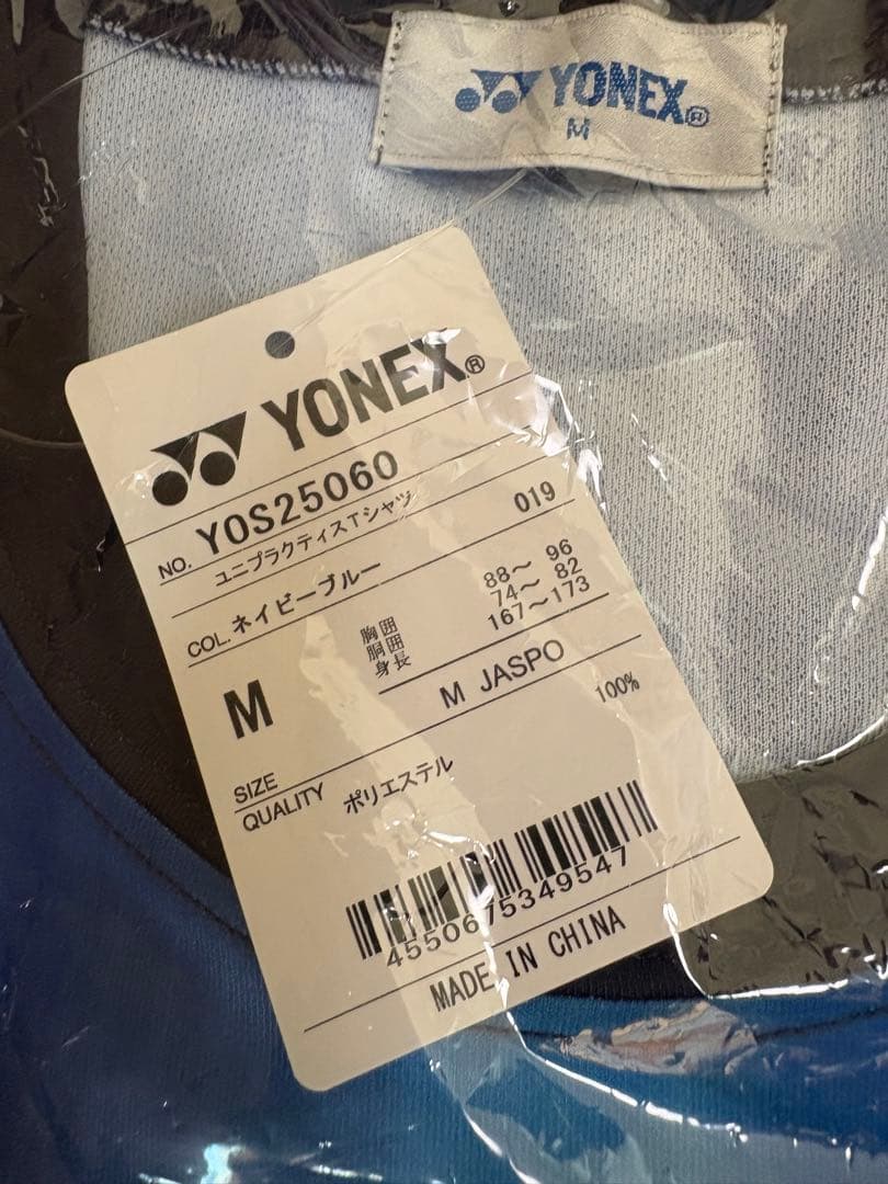 YONEX インターハイ限定Tシャツ Mサイズ　2025 ソフトテニス　テニス