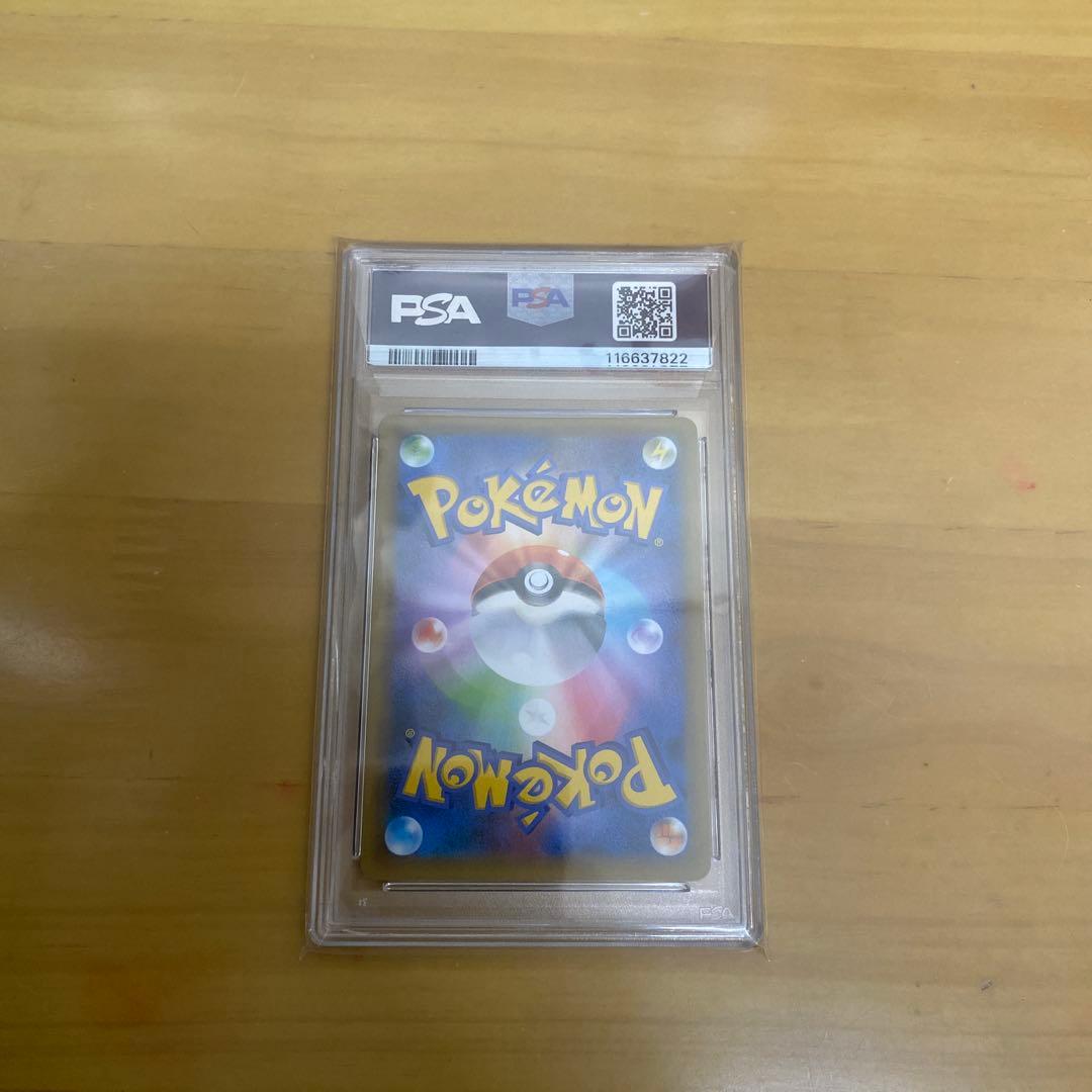 ひかるコイキング 25周年記念 psa10 ポケモンカード