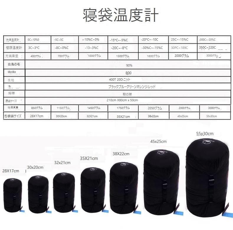 アウトドア　防水　グース　ダウン　マミー型 寝袋　シュラフ グリーン　700g