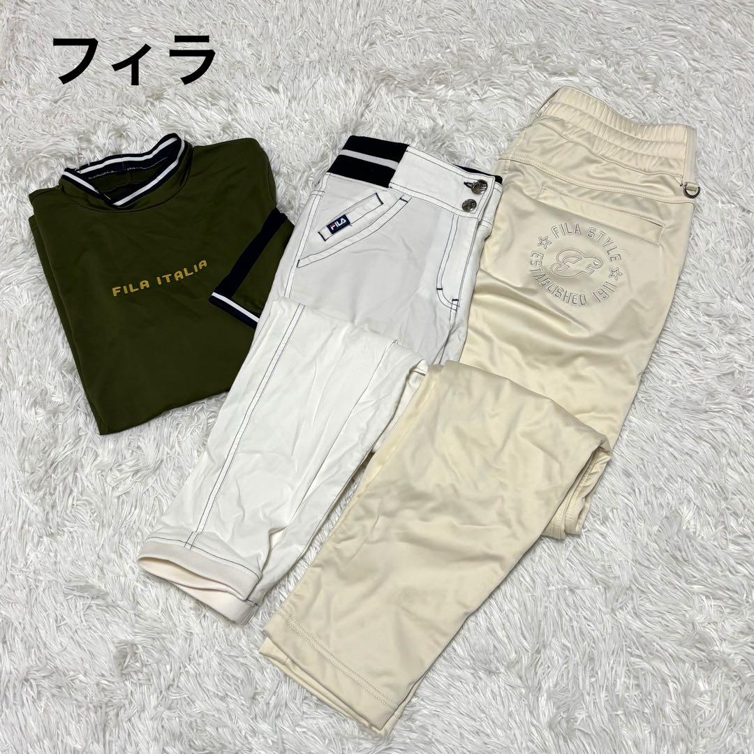3点セット　FILA GOLF フィラゴルフ　パンツ　モックネック　M L