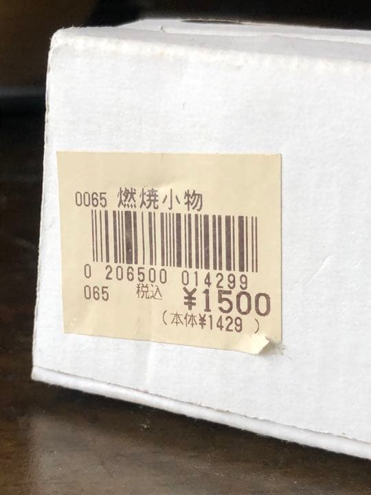 スノーピーク 廃盤 ギガパワーランタン天用　ランタン フロストグローブS