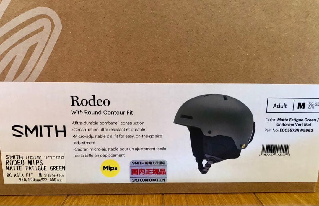 SMITH✴︎スノーヘルメット　Rodeo Mips サイズM
