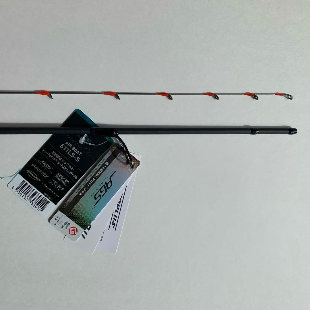 ダイワ エメラルダス AIR BOAT 511LS-S