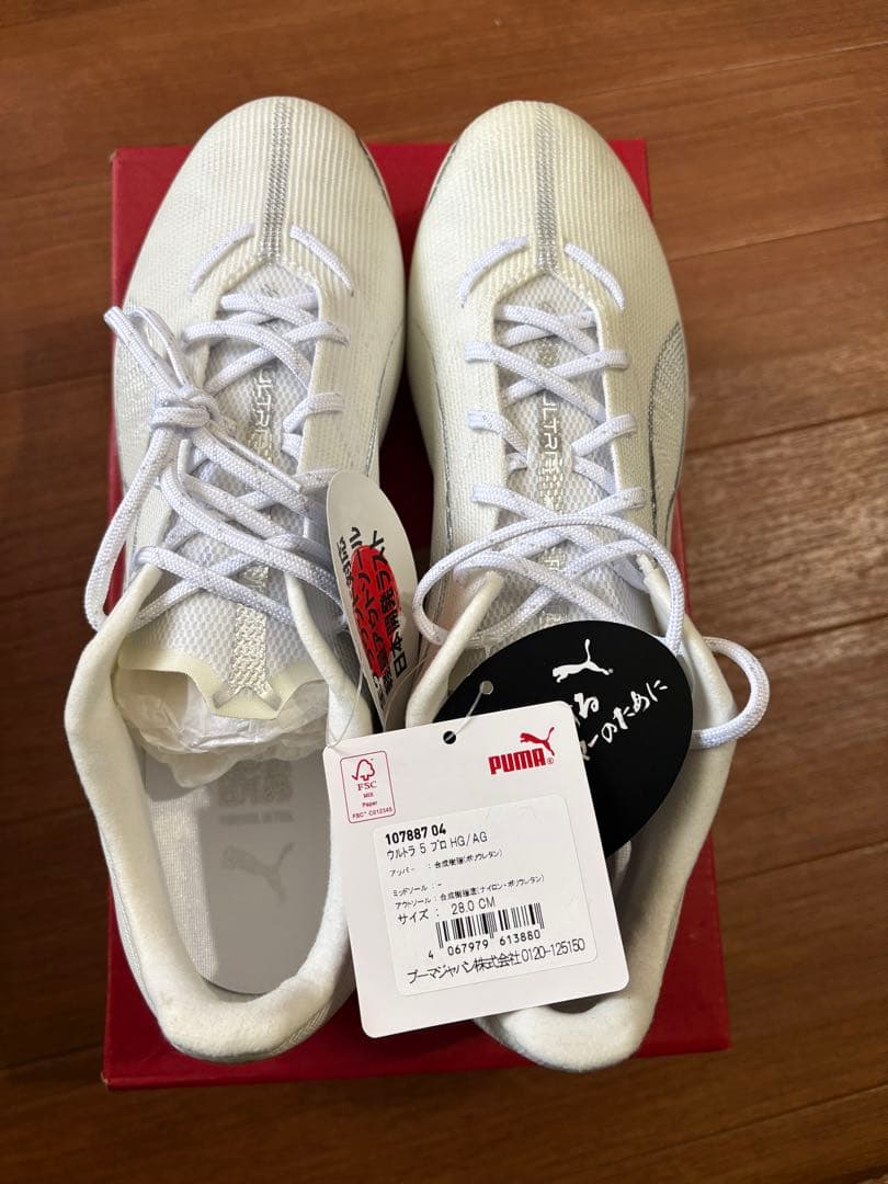 プーマ PUMA ウルトラ 5 プロ HG/AG サッカー スパイク 28cm