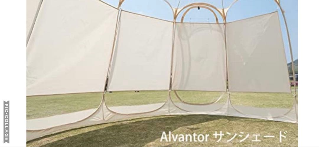 新品サンシェード Alvantorスクリーンテント/バブルテント専用 3枚セット