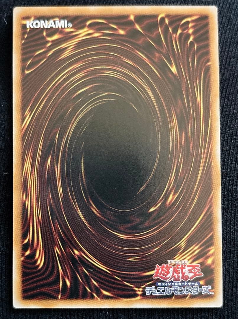 遊戯王 マルチャミーフワロス プリズマ プリシク