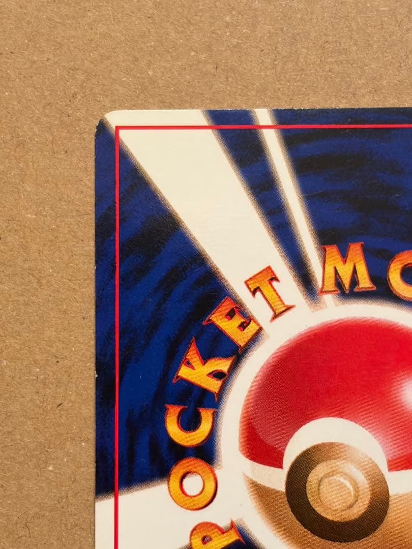ポケモンカード ナツメのゲンガー 旧裏 Pokémon