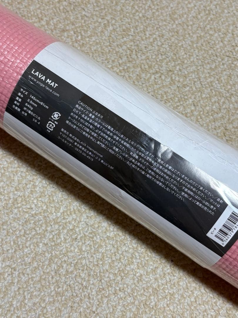 LAVA MAT ピンク ヨガマット 183cm x 61cm