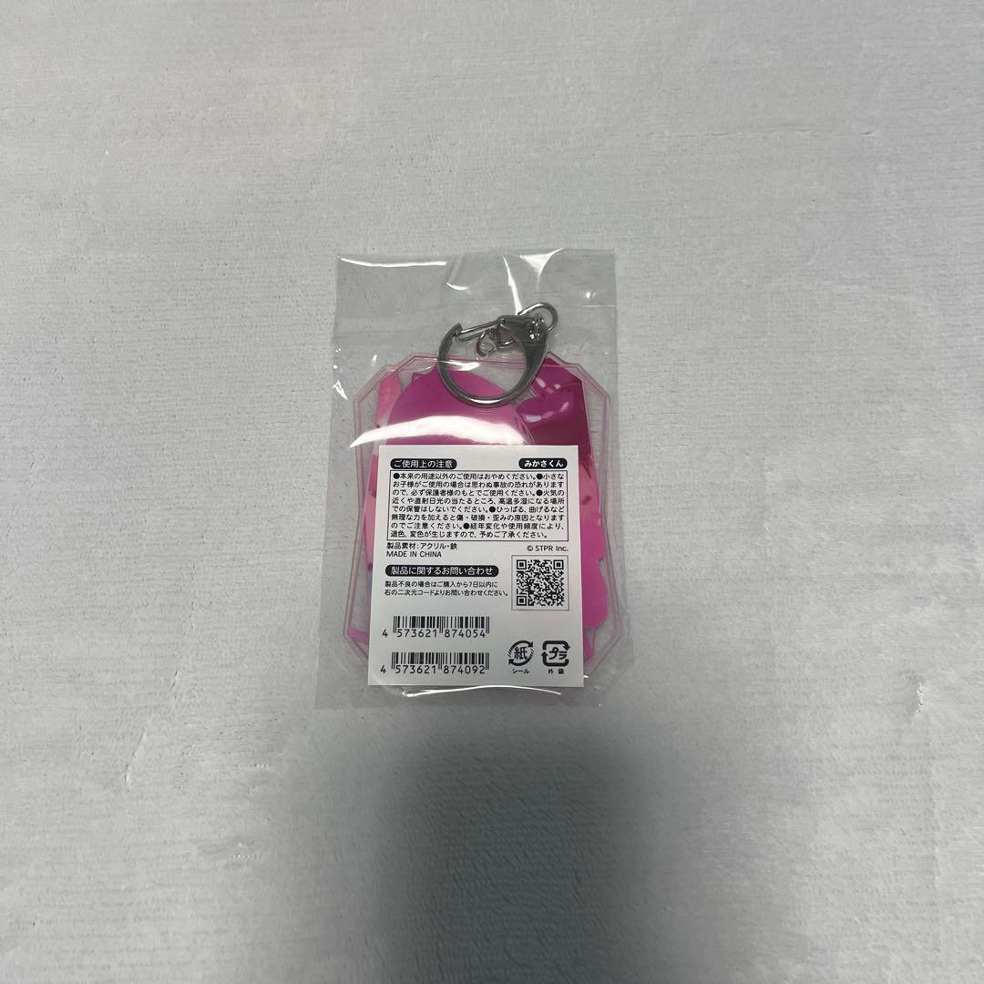 めておら みかさくんBIRTHDAY GOODS