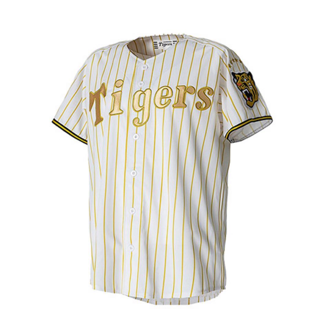 【新品未開封】阪神タイガース大山選手 ユニフォーム Mサイズ