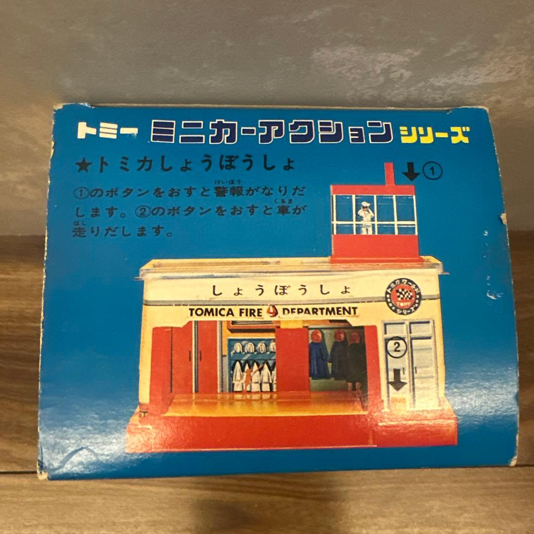 人気 トミー　ミニカーアクションシリーズ　トミカ消防署　希少　レトロ玩具