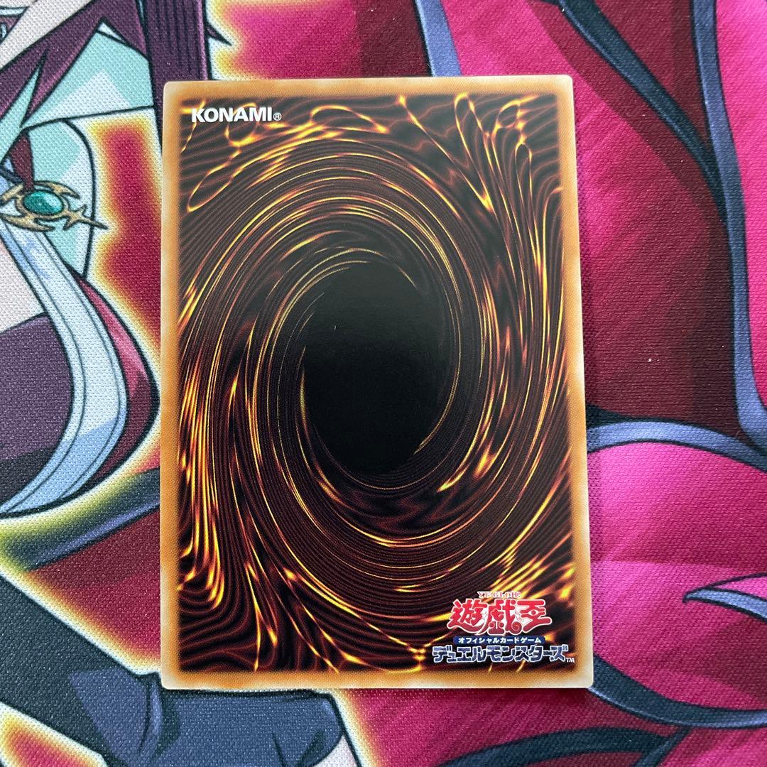 遊戯王　霊王の波動　シク　①