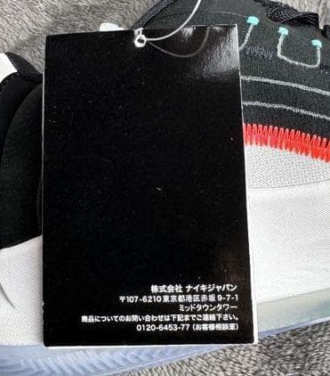 M新品 24.0cm ナイキ ジョーダンルカ4 GS HJ5225-001