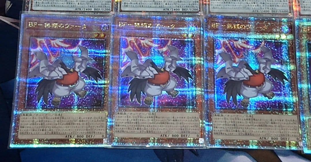 高レアリティ 遊戯王 BF ブラックフェザー デッキパーツセット クオシク