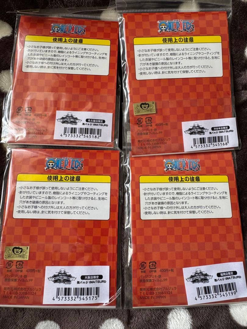ONE PIECE 麦わらストア　MATSURI 缶バッジ