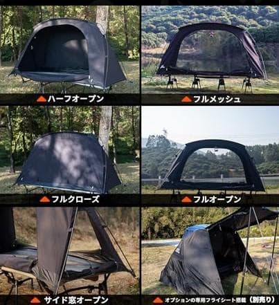 GOGlamping SKY EYE CT PLUSコットテント+フライ+コット