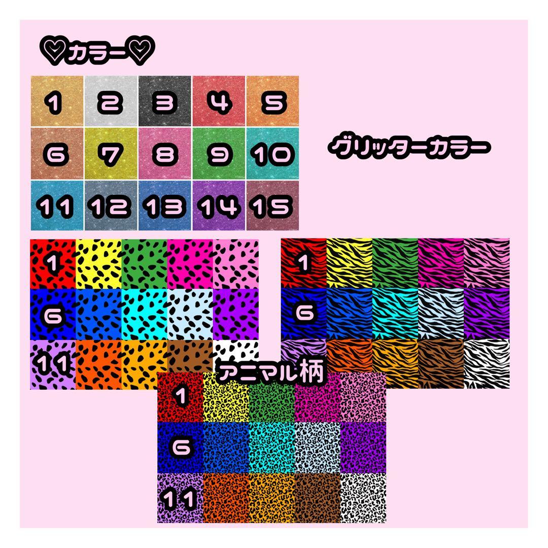 うちわ文字 文字パネル オーダー