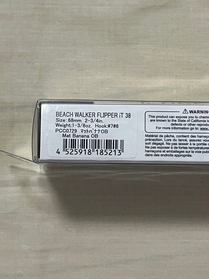 デュオ ビーチウォーカー Flipper iTフリッパーit 38g 3本セット