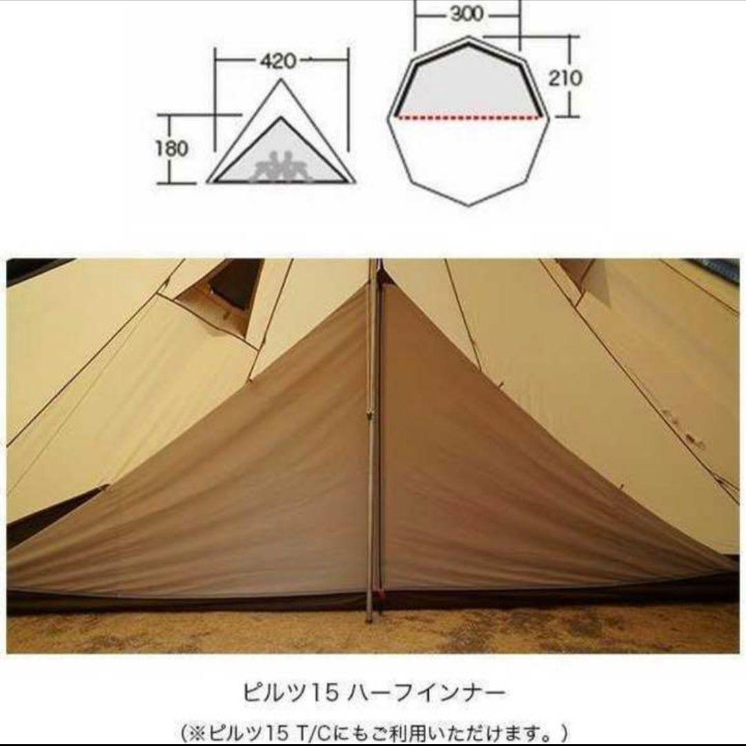 ogawa（オガワ）　ピルツ15-Ⅱ(pilz15-Ⅱ）ハーフインナー付き
