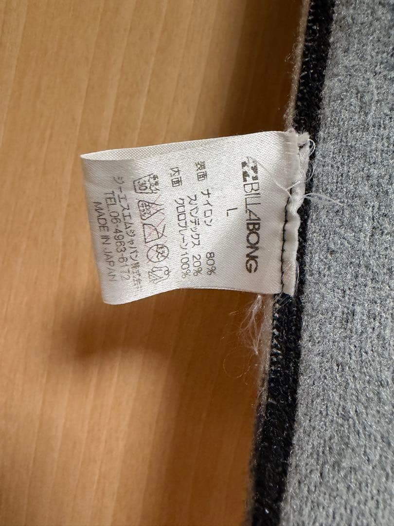 ビラボン ウェットスーツインナー　起毛　ジャージ　BILLABONG サーフィン