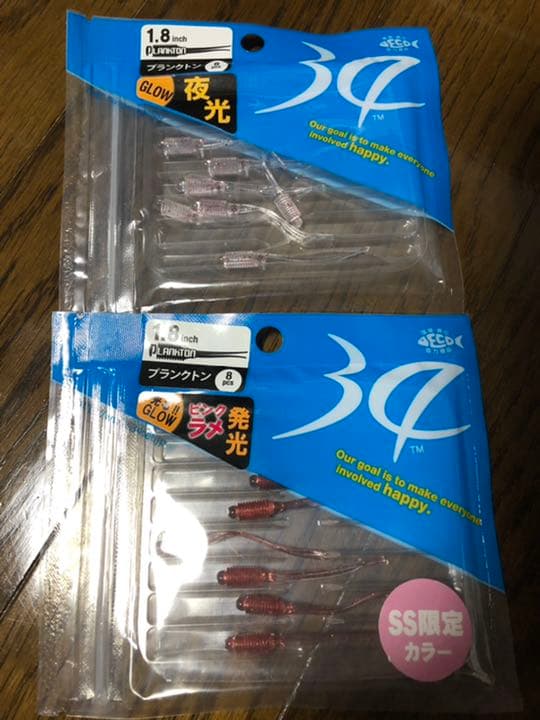 34 サーティーフォー サーティフォー オクトパス プランクトン ワーム 限定