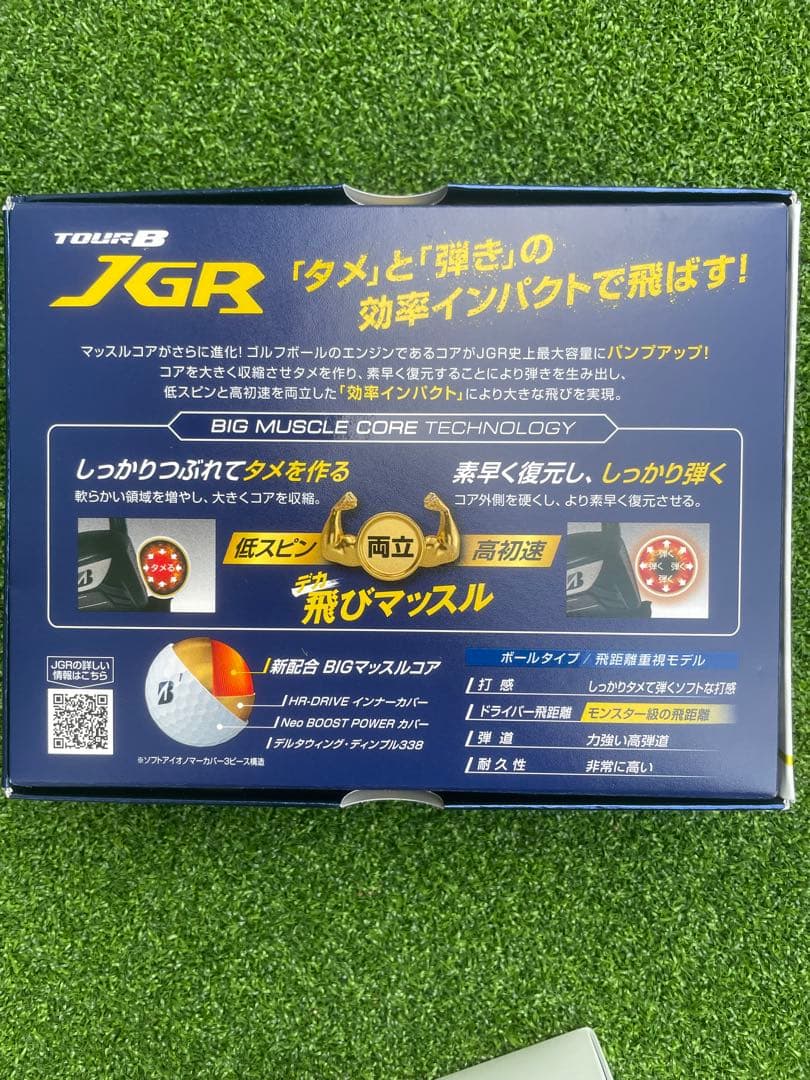 BRIDGESTONE TOUR B JGR 2ダース ３カラー