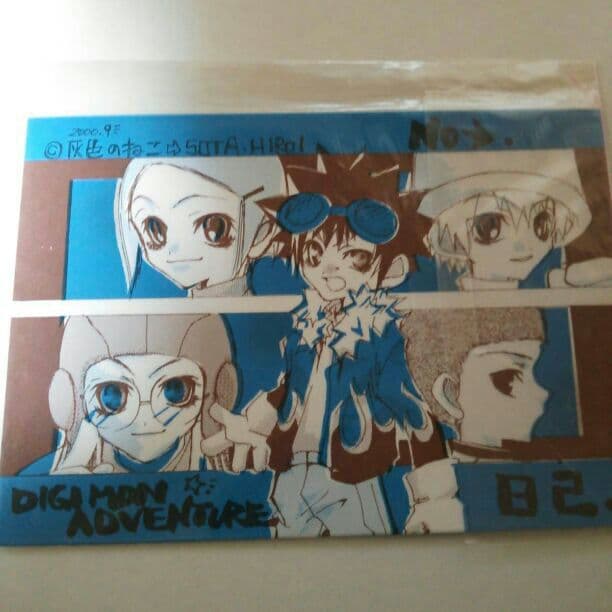 同人便せん