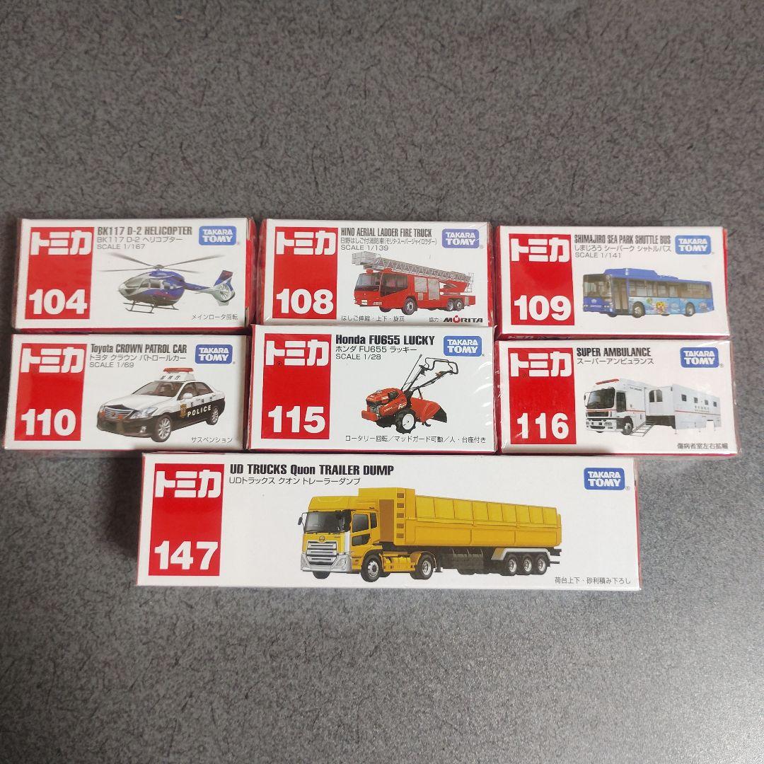 トミカセット 37台
