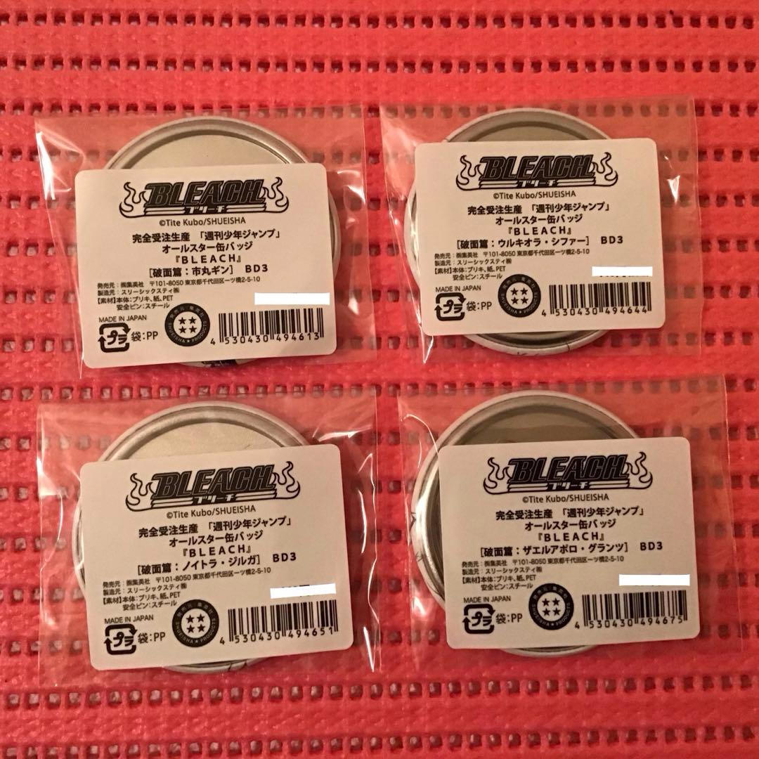 ブリーチ❾《JCS限定 完全受注生産 オールスター缶バッジ》