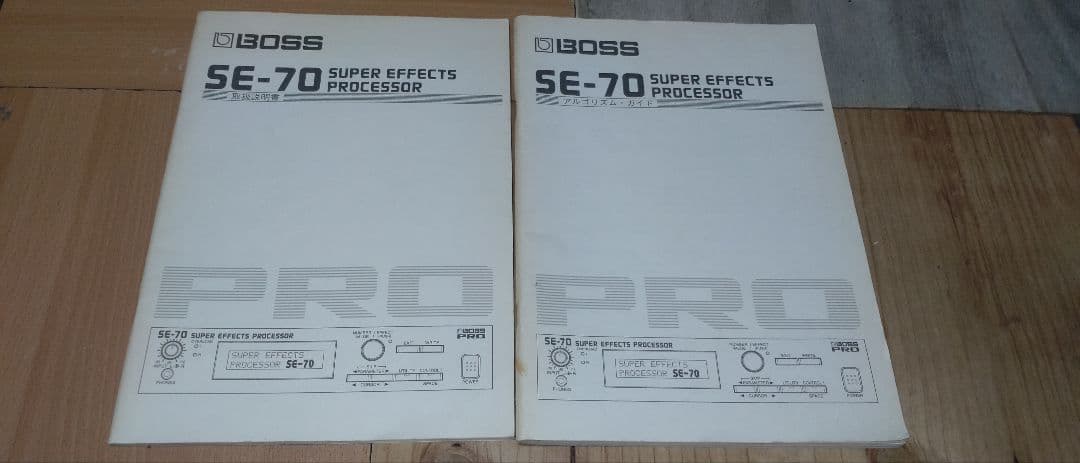 BOSS SE-70 マルチエフェクター