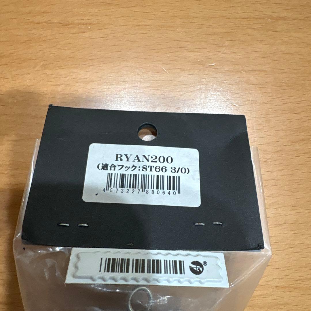 CBONE RYAN200 ブルーグリーン 未開封