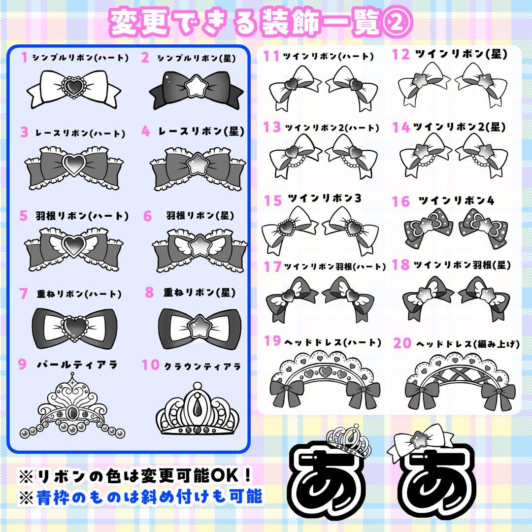 Y♡ 様 キンブレシート オーダー専用ページ