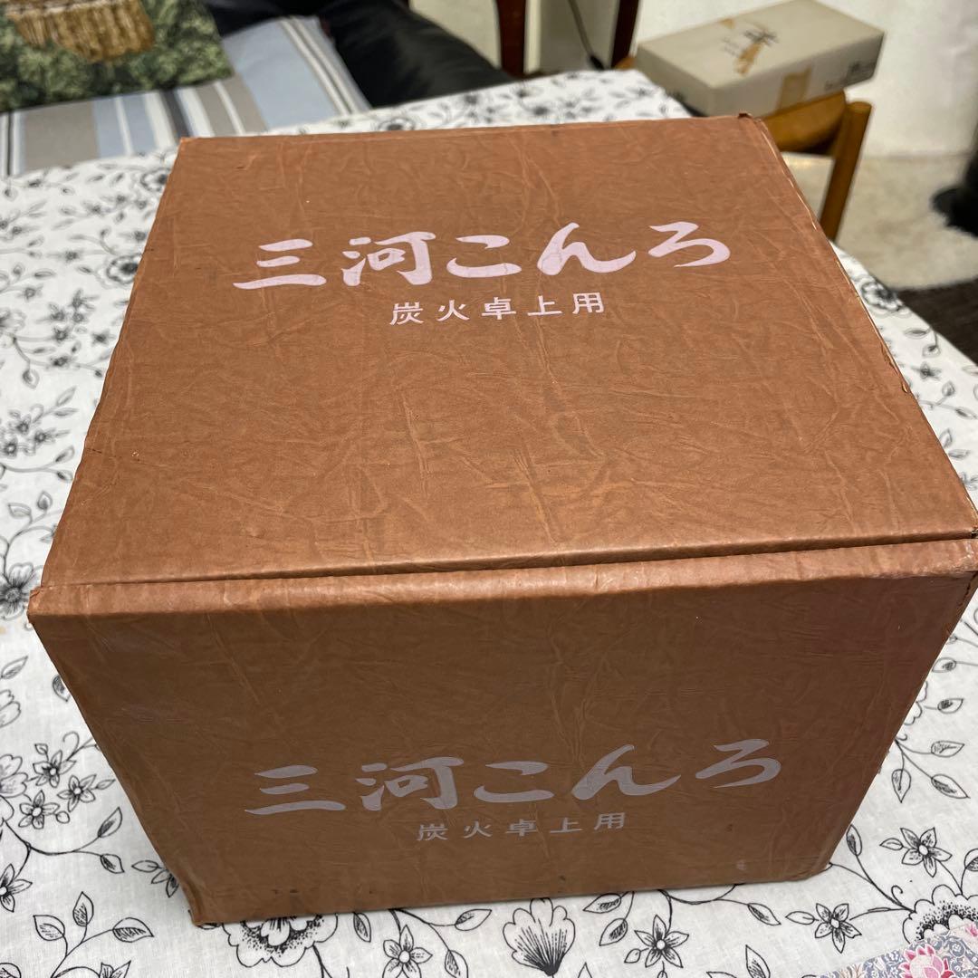 三河こんろ　陶器製 七輪 網付き 5穴　炭火卓上用　U-9