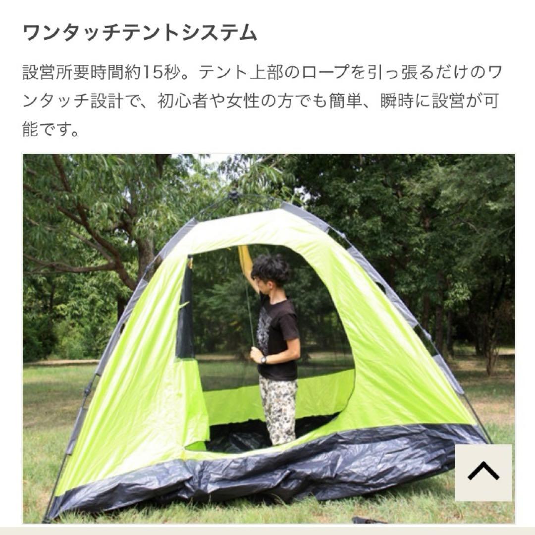 DOD ワンタッチテント T5-23 ライムグリーン収納人数5人