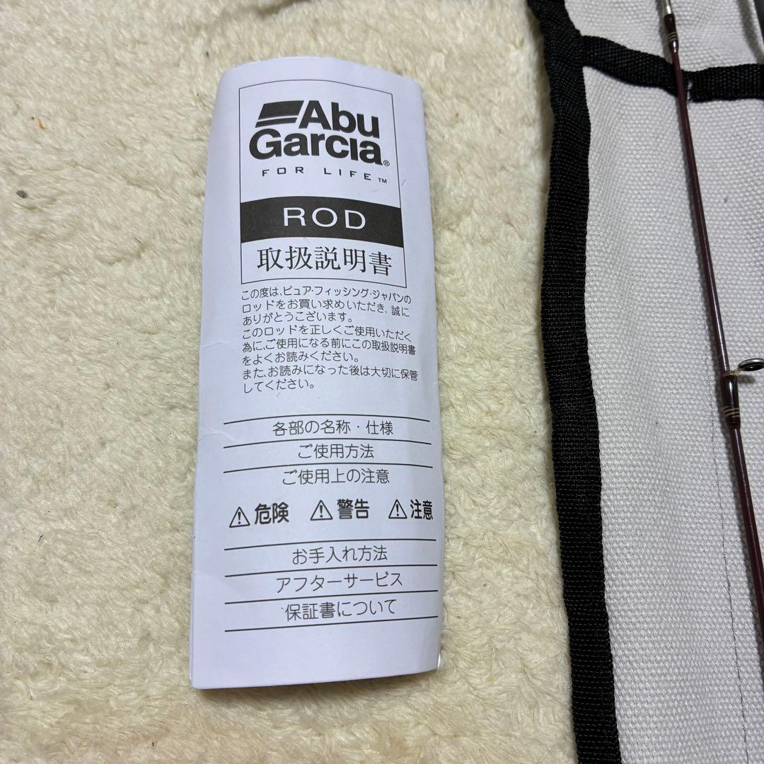 アブガルシア　ズームサファリ