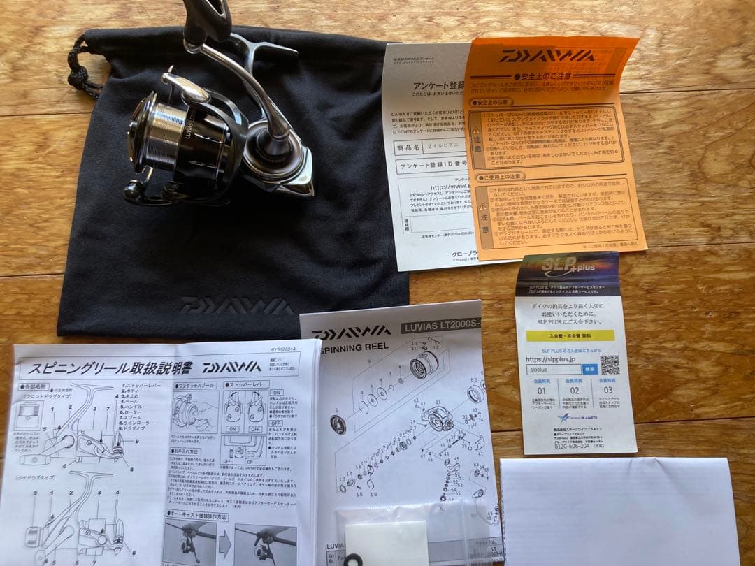 Daiwa 24LUVIAS LT3000-H スプールドラグキット交換済み
