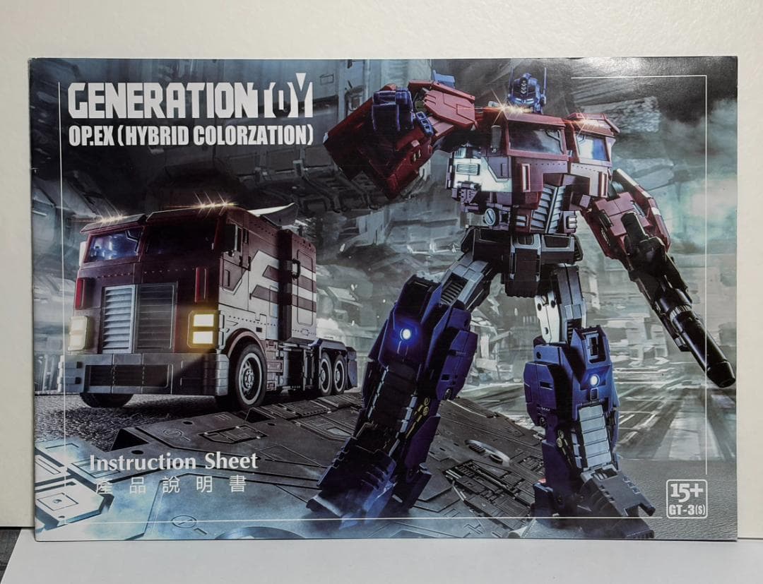 非正規TF　IDW　オプティマスプライム風　トランスフォーマー