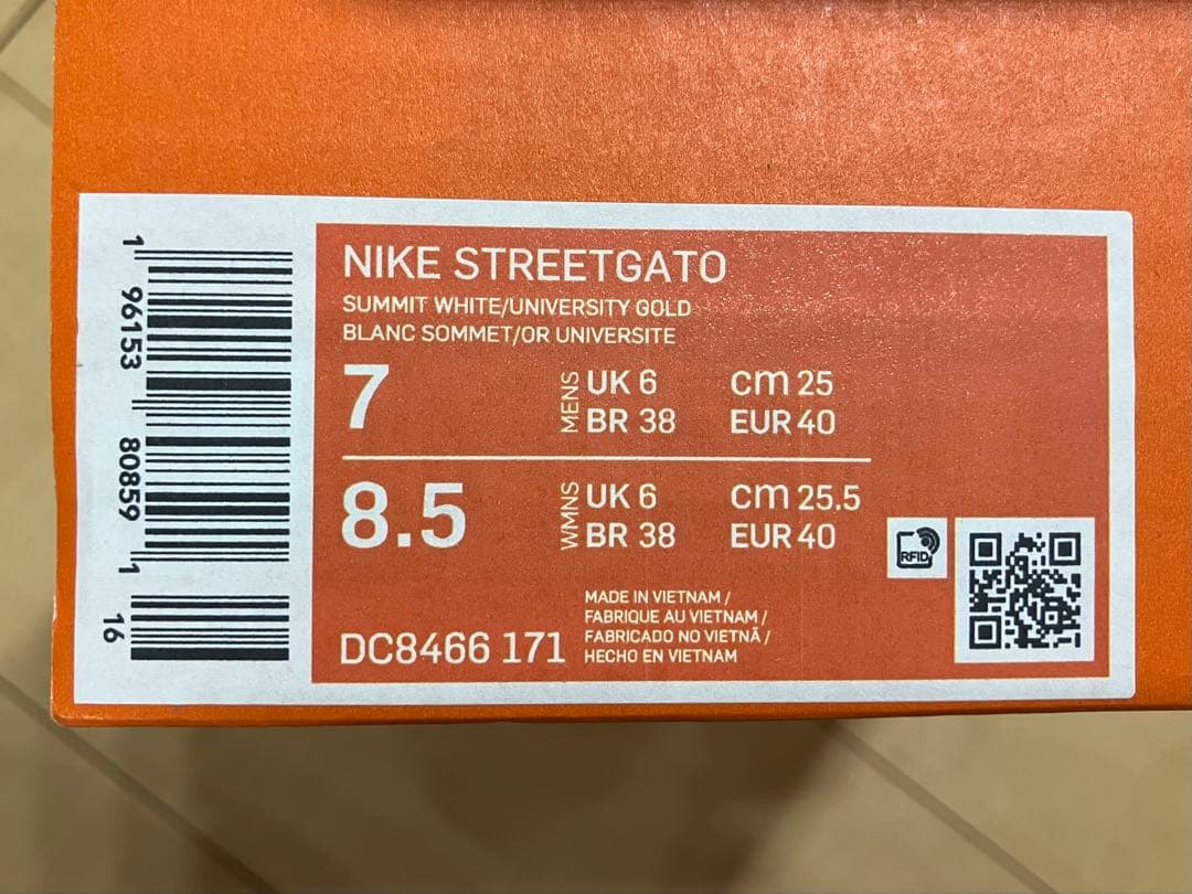 新品•未使用 デッドストック ナイキ ストリートガト 25.0㎝