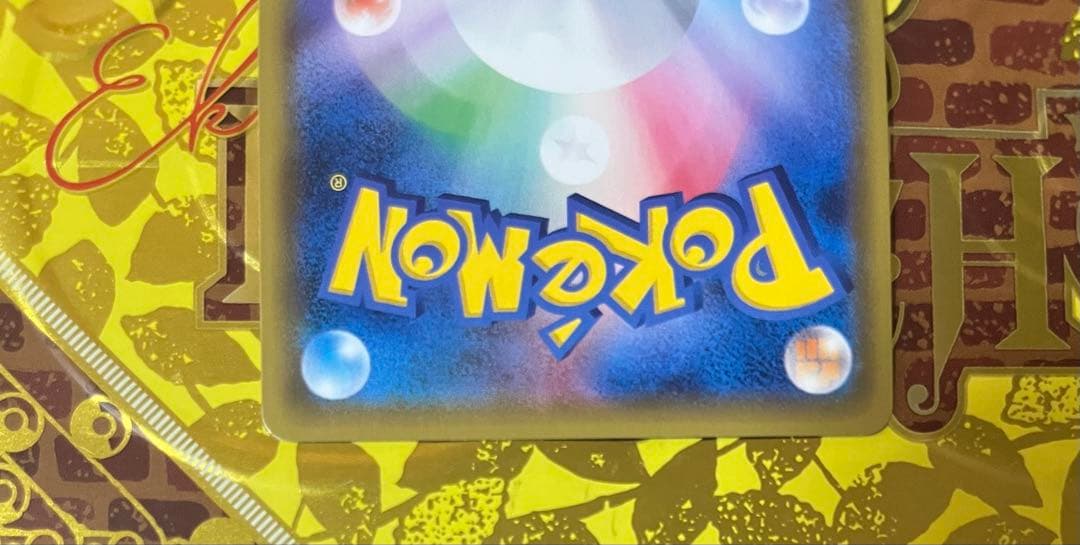 【美品】ポケモンカード ルザミーネ SR sm4