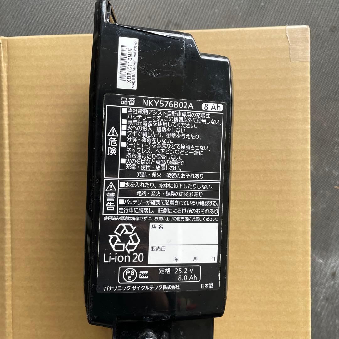 NKY576B02A 8Ah リチウムイオンバッテリー