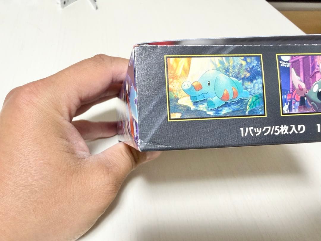 金土日限定出品 訳アリポケモンカード 1box シュリンクなし ニンジャスピナー
